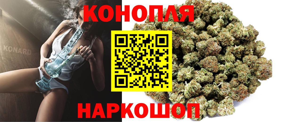 Шишки марихуана тримм  Вход с VPN  Новотроицк  Шишки марихуана VHQ 